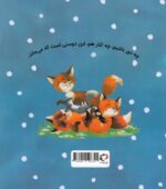 خرید کتاب بدون تو چه کار کنم؟ | لک لکو