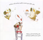 خرید کتاب عشق شبیه درخت است | لک لکو