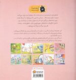 خرید کتاب عشق شبیه درخت است | لک لکو