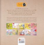 خرید کتاب مغز شبیه باغ است | لک لکو