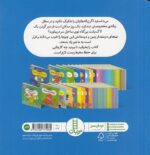 خرید کتاب نینجا دوستدار محیط زیست می‌شود | لک لکو