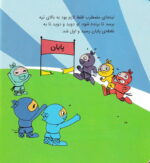 خرید کتاب نینجا دیگر اضطراب ندارد | لک لکو