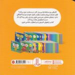 خرید کتاب نینجا دیگر اضطراب ندارد | لک لکو