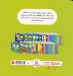 خرید کتاب نینجا منظم می‌شود | لک لکو