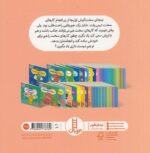 خرید کتاب نینجا دست و دلباز میشود | لک لکو