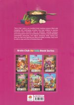 خرید کتاب Brain Club For Kids(1) | لک لکو