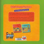 خرید کتاب کلمه‌ها برای اذیت‌کردن نیستند! | لک لکو