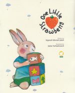 خرید کتاب One Little Strawberry | لک لکو