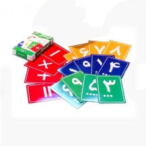 بازی کارت اعداد
